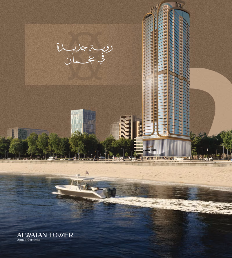 KBH Al Watan Tower #2